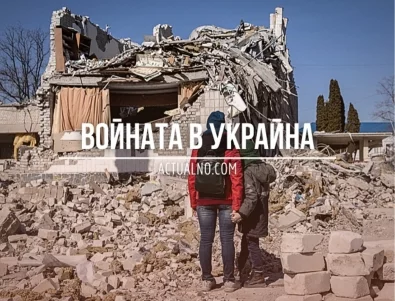 НА ЖИВО: Кризата в Украйна, 04.06 - Какъв ще е ефектът на западното оръжие срещу Русия?
