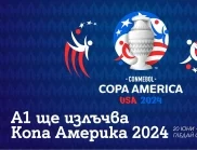 MAX Sport придоби правата за излъчването на Copa América 2024