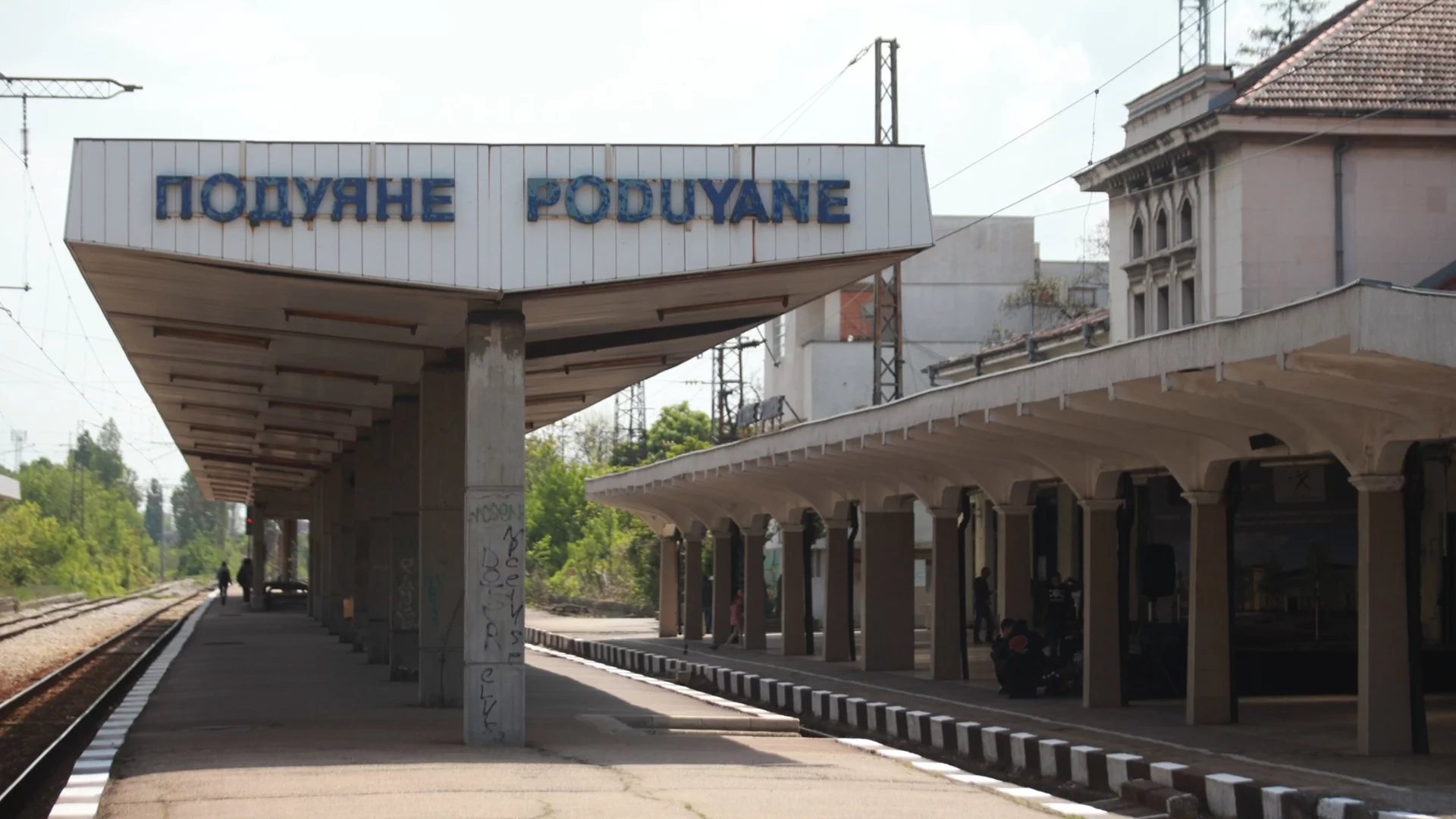 Повреда в контактната мрежа на гара Подуяне в София отмени влакове