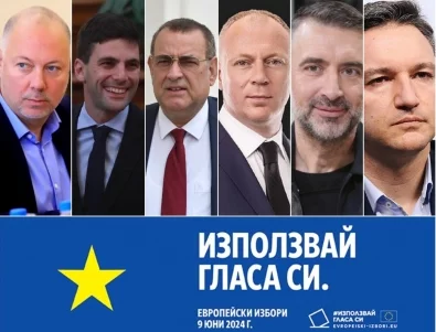 Европейски избори 2024: Кои са кандидатите за властта? Всички въпроси и отговори (СНИМКИ и ВИДЕО)