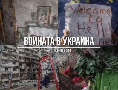 НА ЖИВО: Кризата в Украйна, 05.06 - Защо разрешението на Запада за удари по Русия е ключово?