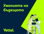 Само за една година: програма на Yettel подобри дигиталните умения на 60 хил. души