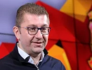 Мицкоски обеща за 100 дни да реформира "Македония"