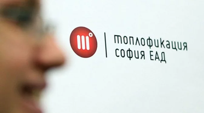 Няма такива фирми: "Топлофикация София" отрекоха да има далавери, разкрити от Борис Бонев