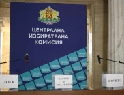 ЦИК ще информира за активността на изборите два пъти на 9 юни