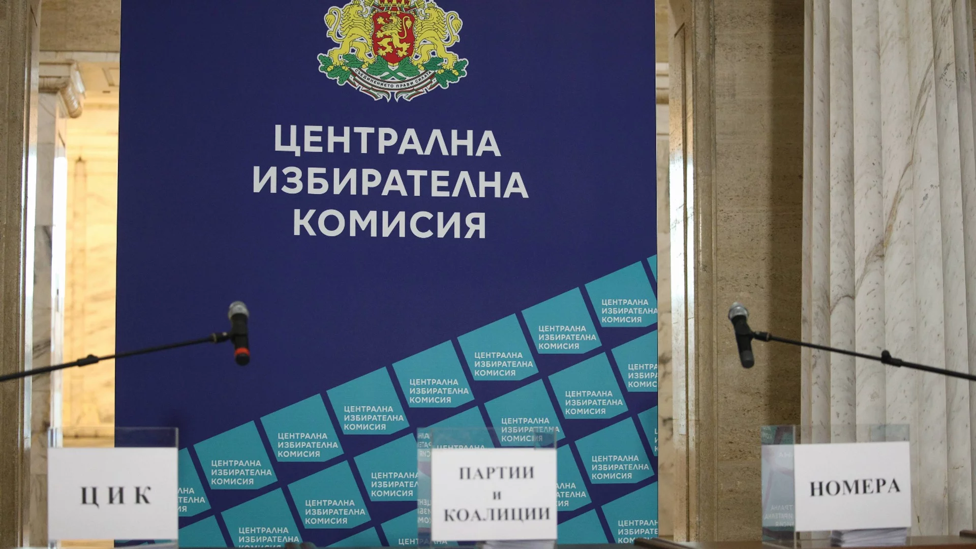 ЦИК ще информира за активността на изборите два пъти на 9 юни