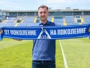 По искане на Генчев: Левски опитва да вземе вратар, играл с Лудогорец в Шампионска лига