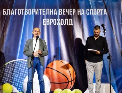 Електрохолд и Еврохолд създават платформа за финансова подкрепа за българския спорт от бизнеса