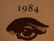 Публикуван е романът "1984" на Джордж Оруел