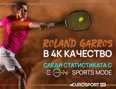Финалът на Ролан Гарос в 4K качество и със спортни данни в EON