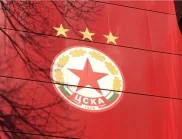 Емблемата на ЦСКА вече е в ръцете на новите собственици на клуба
