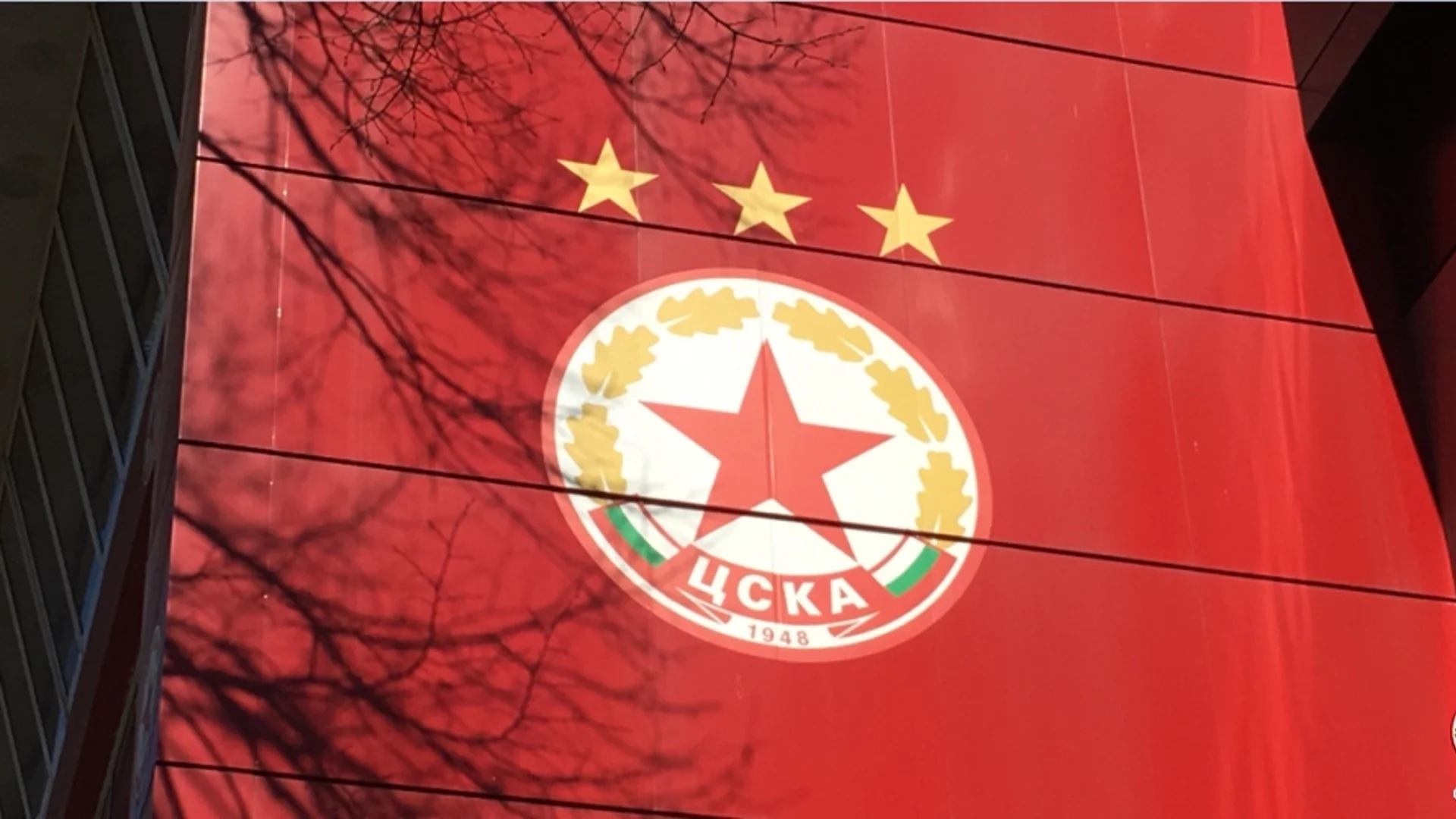 Емблемата на ЦСКА вече е в ръцете на новите собственици на клуба