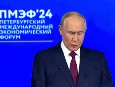 Путин: Искам в ударни срокове Русия да е сред най-роботизираните икономики, трябват ни спешно 100 хил.робота (ВИДЕО)