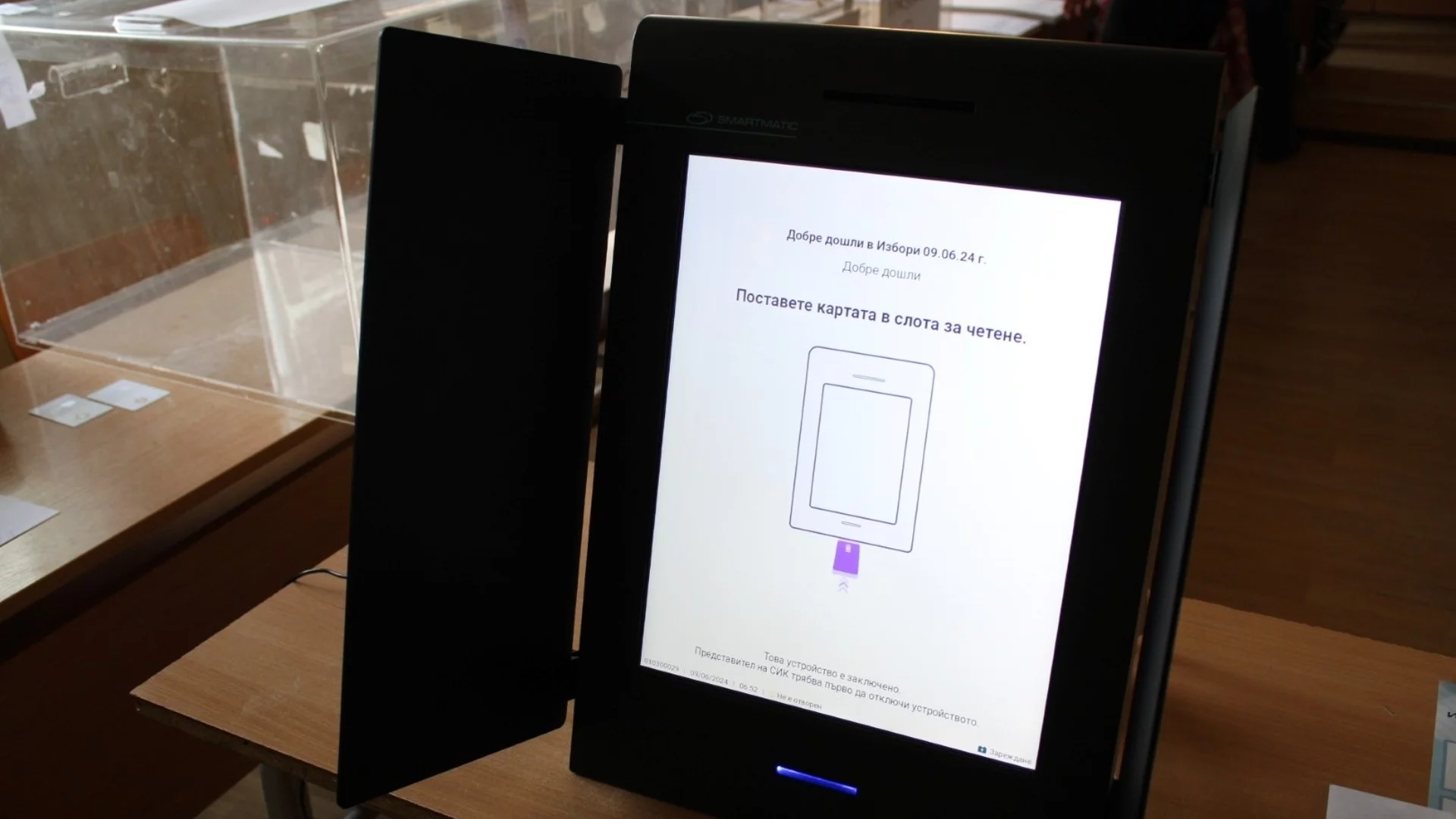 Първи съобщения за проблеми с машини за гласуване