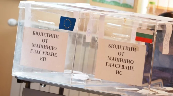 "Стабилност, европейско развитие, социална справедливост": За какво гласуваха политиците?