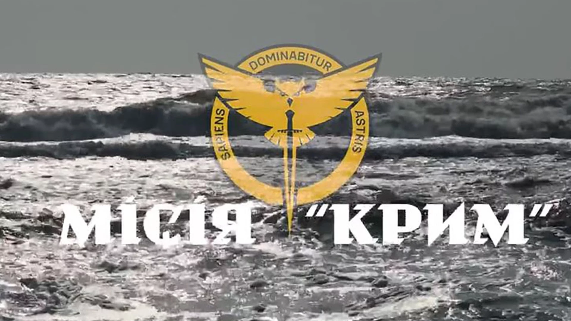 Атака с дронове по Крим: Украйна порази кораб и баржа (ВИДЕО)