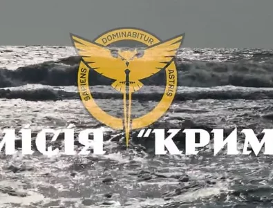 Атака с дронове по Крим: Украйна порази кораб и баржа (ВИДЕО)