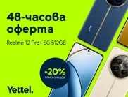 Realme 12 Pro+ 5G е с 20% намаление на Yettel.bg през следващите 48 часа