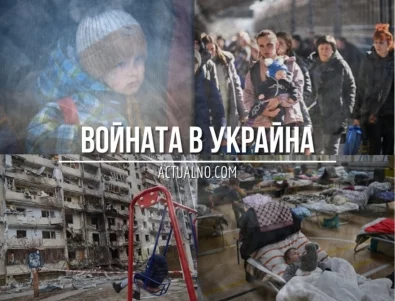 НА ЖИВО: Кризата в Украйна, 10.06 - Киев удари най-модерния руски изтребител Су-57