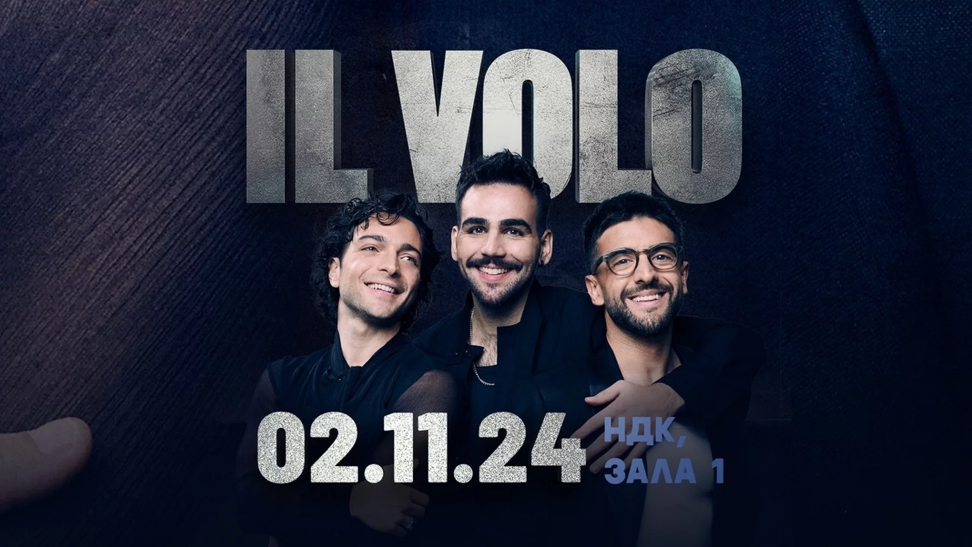 IL VOLO се завръщат в България с концерт на 2 ноември (ВИДЕО)