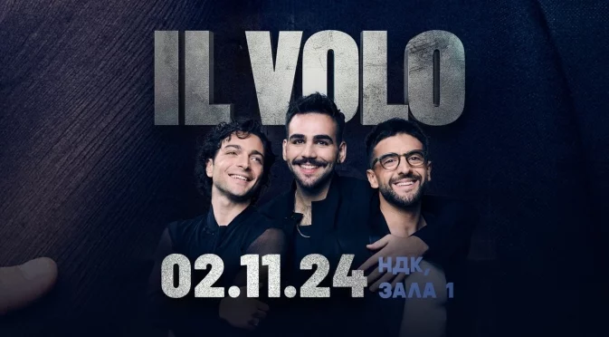 IL VOLO се завръщат в България с концерт на 2 ноември (ВИДЕО)