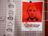 Арест в Дания за връзки с Путин, в България за същото се разсейваме: Кремъл действа (ВИДЕО)