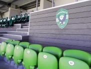 Лудогорец стартира строежа на сектор „А“, увеличава капацитета на стадиона