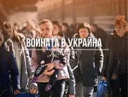НА ЖИВО: Кризата в Украйна, 12.06 - Може ли Путин да загуби Крим без украински десант?