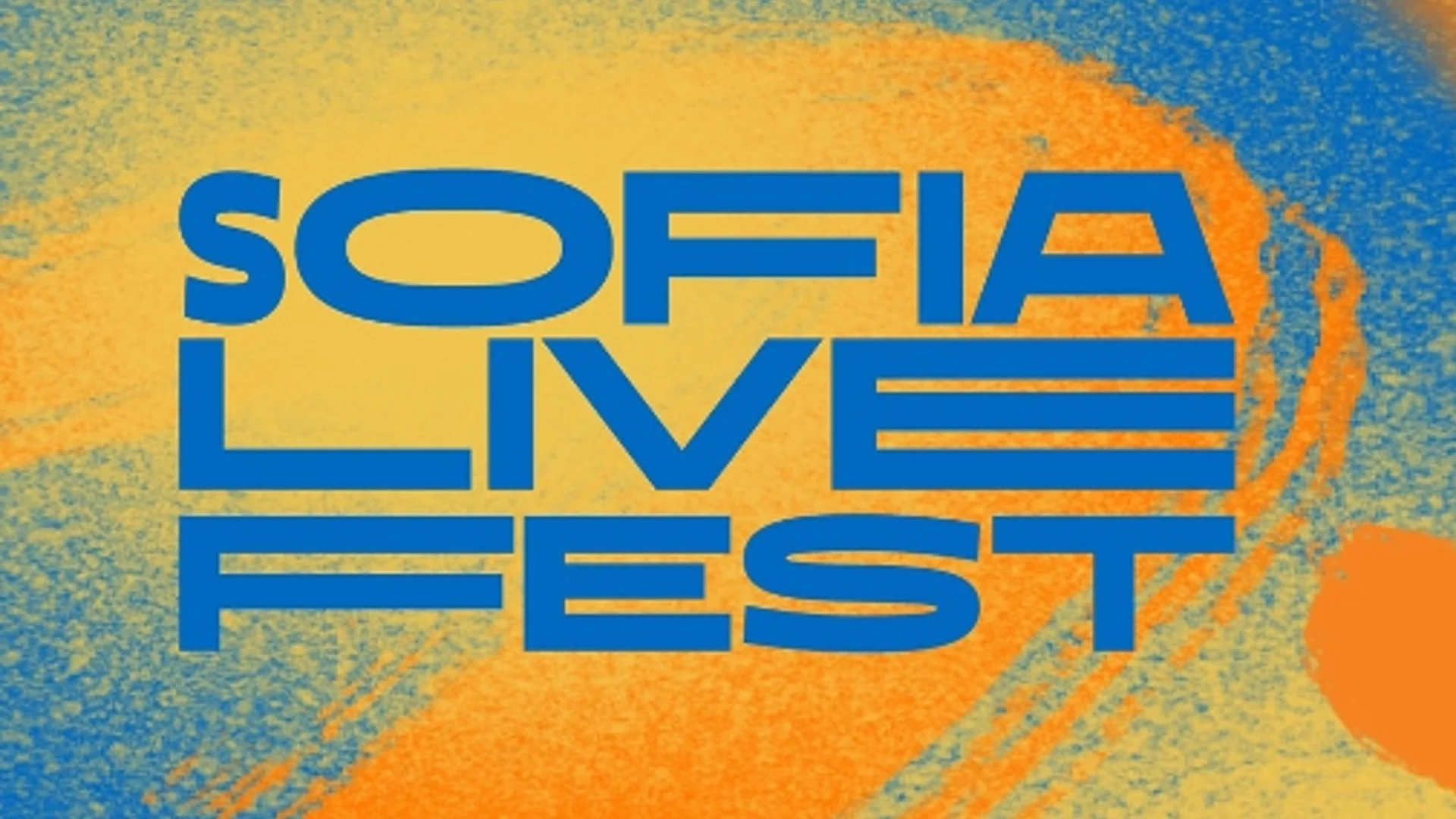 Пълна програма на SOFIA LIVE FESTIVAL: Ето какво ще видим от 21 до 23 юни