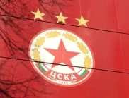 Фалиралият ЦСКА отива в историята? Какво се случва с тирета и числа?