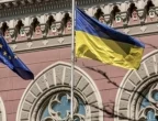 Украинската централна банка понижи основната лихва