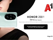 A1 даде старт на предварителните поръчки на серията Honor 200   