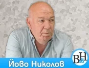 Йово Николов: "Величие" е саморасъл политинженеринг (ВИДЕО)