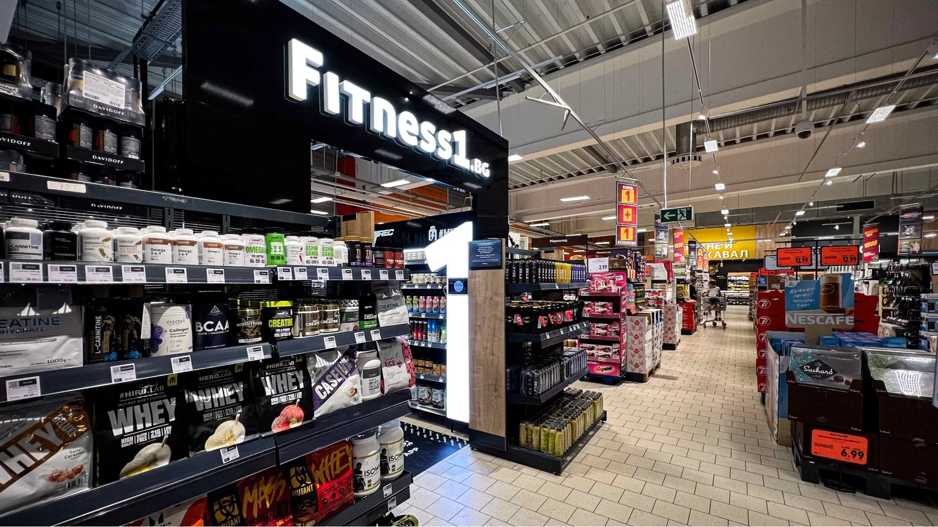 Лидерът във фитнес добавките FITNESS1.BG отваря врати в Kaufland - Люлин