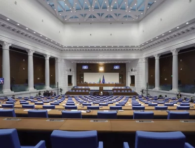 Окончателно: Вижте всички депутати в 50-то Народно събрание