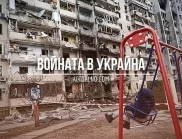 НА ЖИВО: Кризата в Украйна, 14.06 - Руски генерал разсипа от критики руските сили