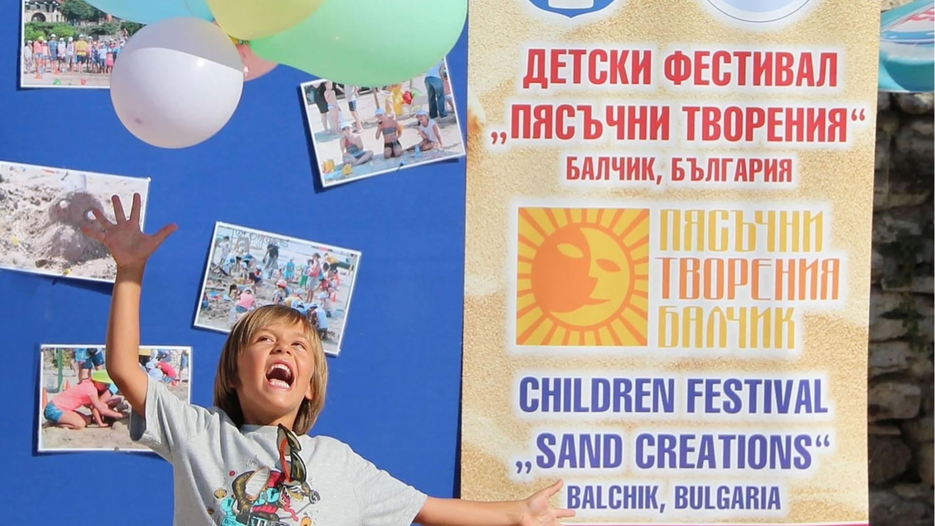 Детският фестивал "Пясъчни творения" в Балчик ще се проведе на 6 юли