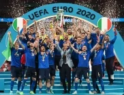ЕВРО 2024 НА ЖИВО: Италия – Албания