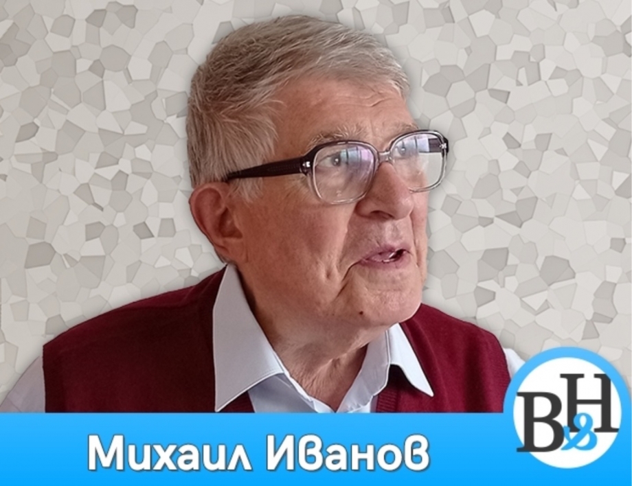 Михаил Иванов за „Възродителния процес“: Помирението не се състоя напълно, защото не се направи политическа оценка (ВИДЕО)