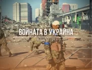 НА ЖИВО: Кризата в Украйна, 18.06 - НАТО иска още ядрени оръжия в готовност