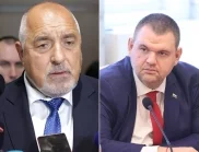 Бойко Борисов: Управление на Борисов и Пеевски е "кауза пердута" (ВИДЕО)