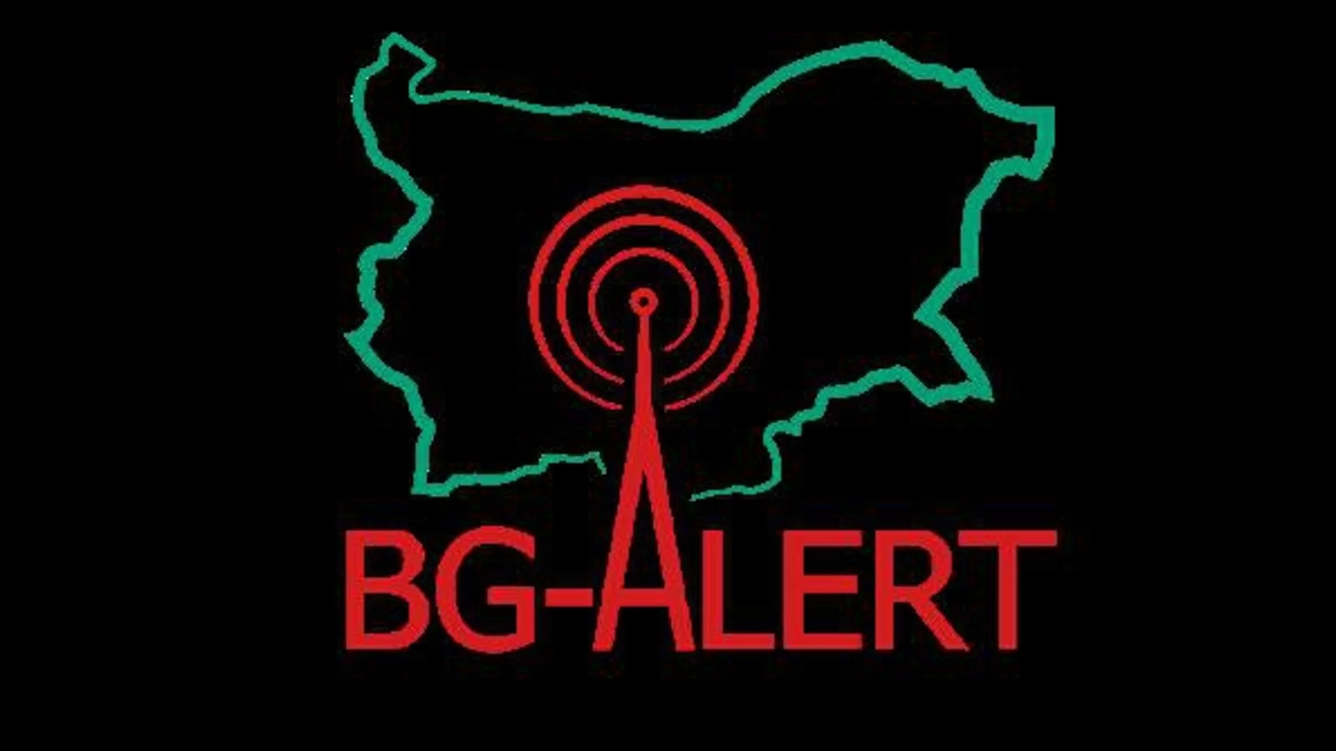 След земетресението край Асеновград: Защо системата BG-ALERT не предупреждава?