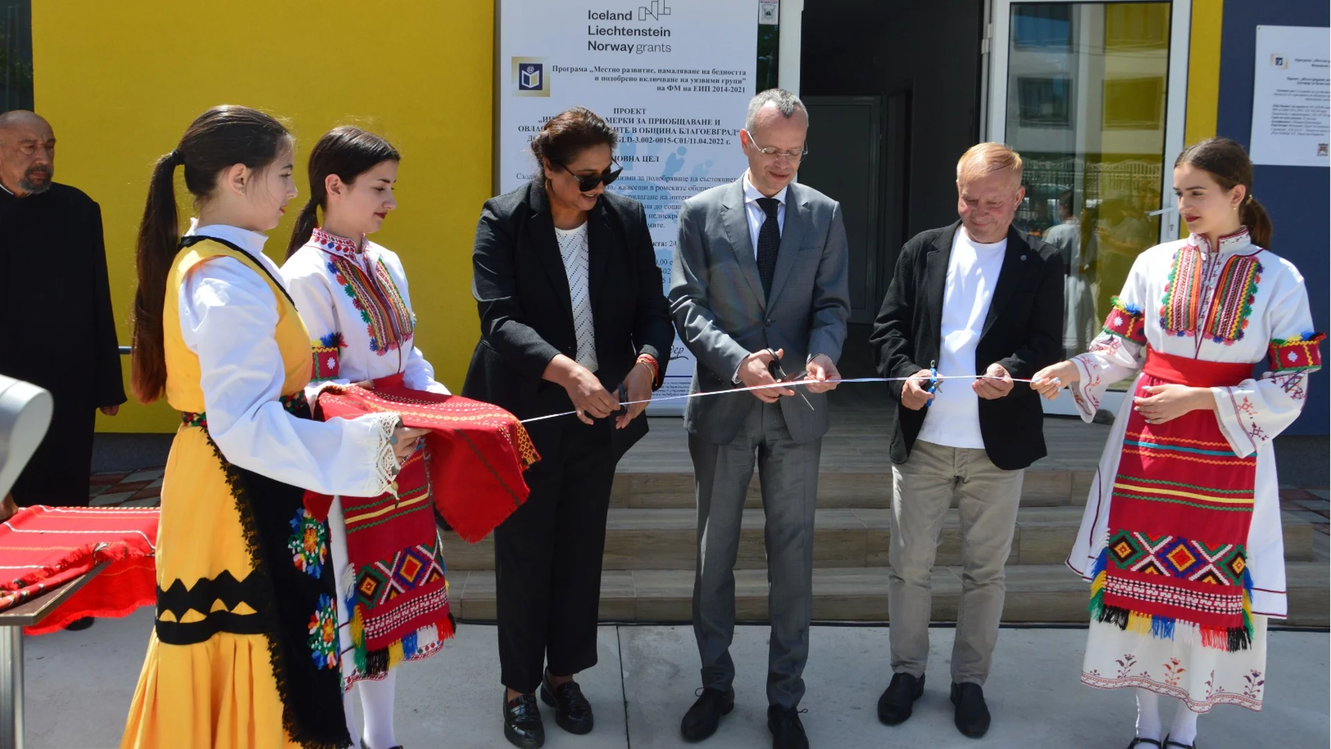 Нов Общностен център ще подкрепя малцинствени групи в Благоевград