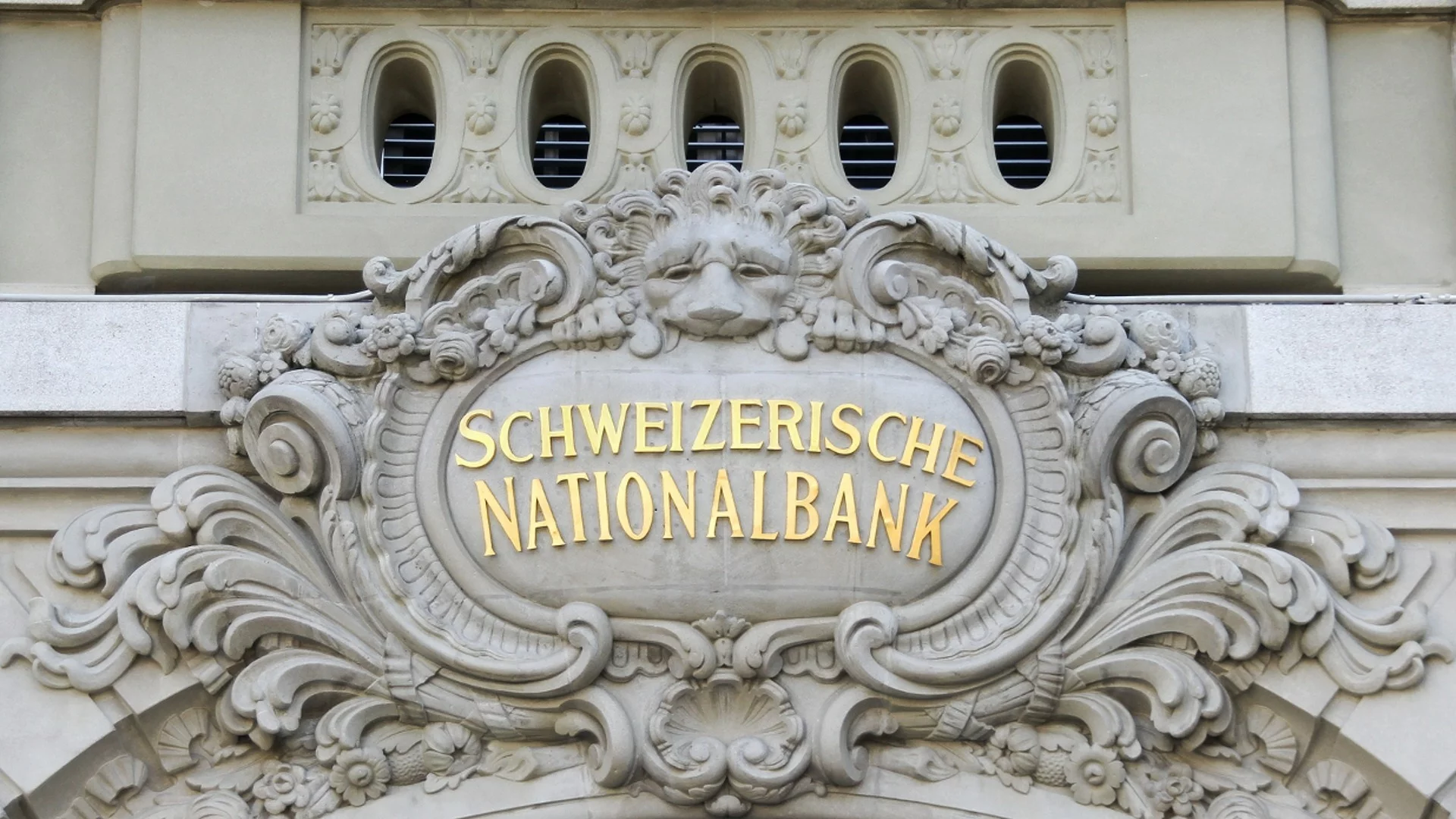 Швейцарската национална банка предприе смел ход с лихвите