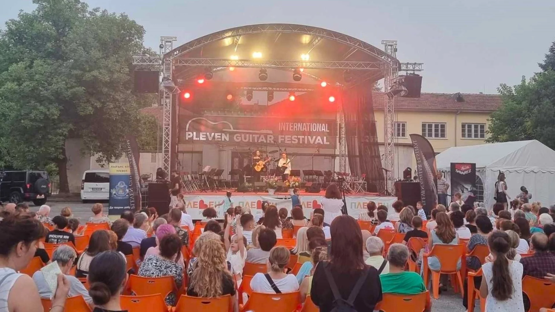 Програма на Международния фестивал на китарата в Плевен