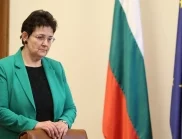 България пое ротационното председателство на Съвета на гуверньорите на ЕИБ