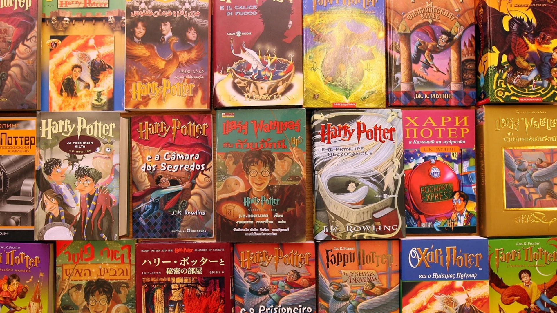 Оригиналната корица на "Хари Потър" ще бъде продадена в Ню Йорк  