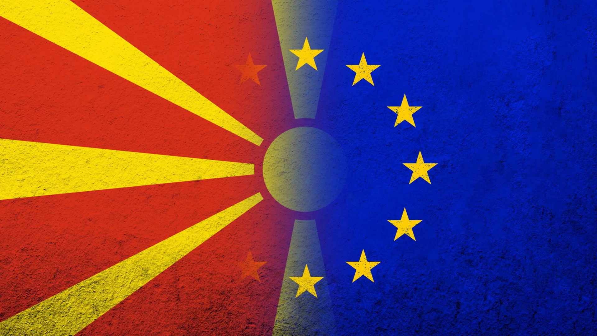 ВМРО иска замразяване на разговорите за членство на РСМ в ЕС