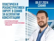 Пластичен и реконструктивен хирург в София за безплатни консултации!