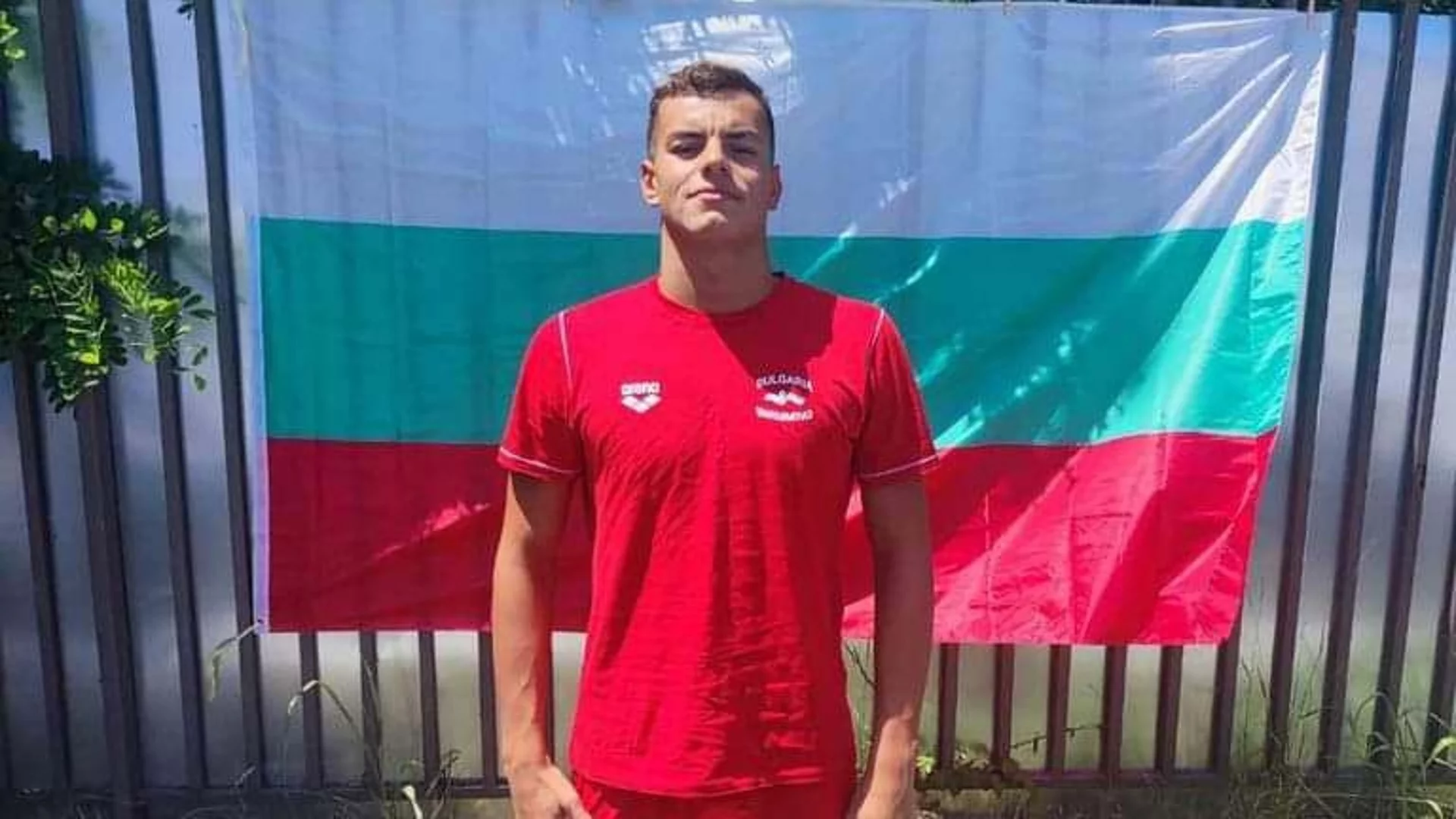 Промяна: Не Мицин, а друг плувец ще е знаменосец на България на Игрите в Париж 2024